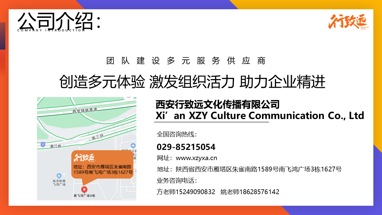 PG征途国际 c2caf