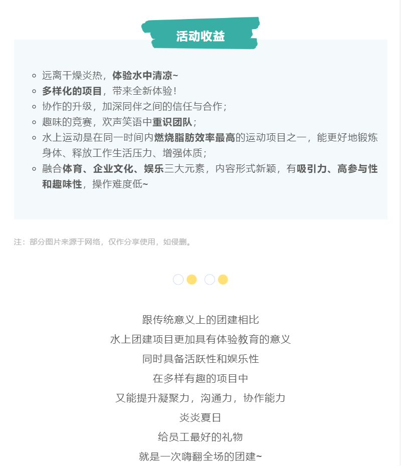 PG征途国际 ac915